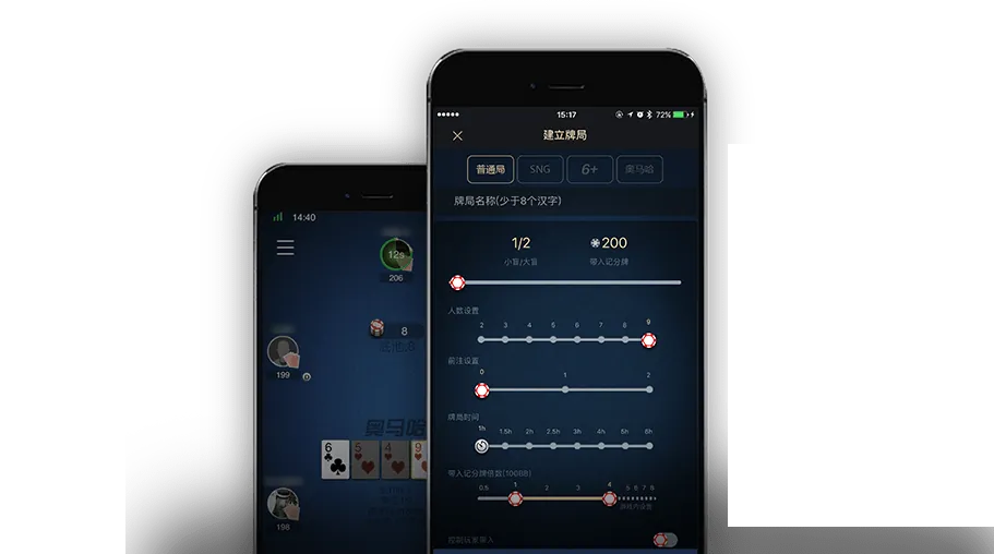 HHPOKER官网app